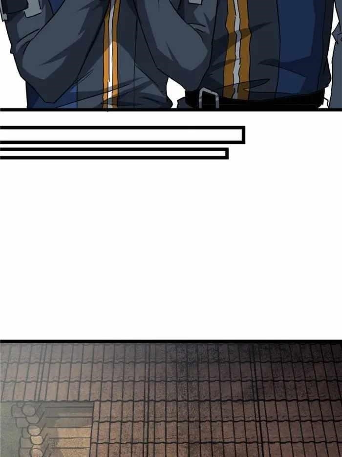 This Game Is Too Realistic Chapter 51 - Page 15