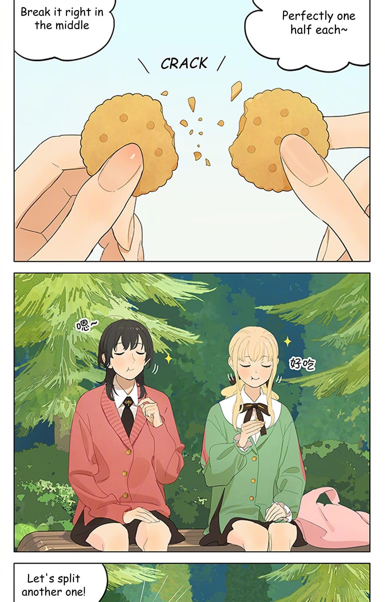 Tamen de Gushi Chapter 244 - Page 3