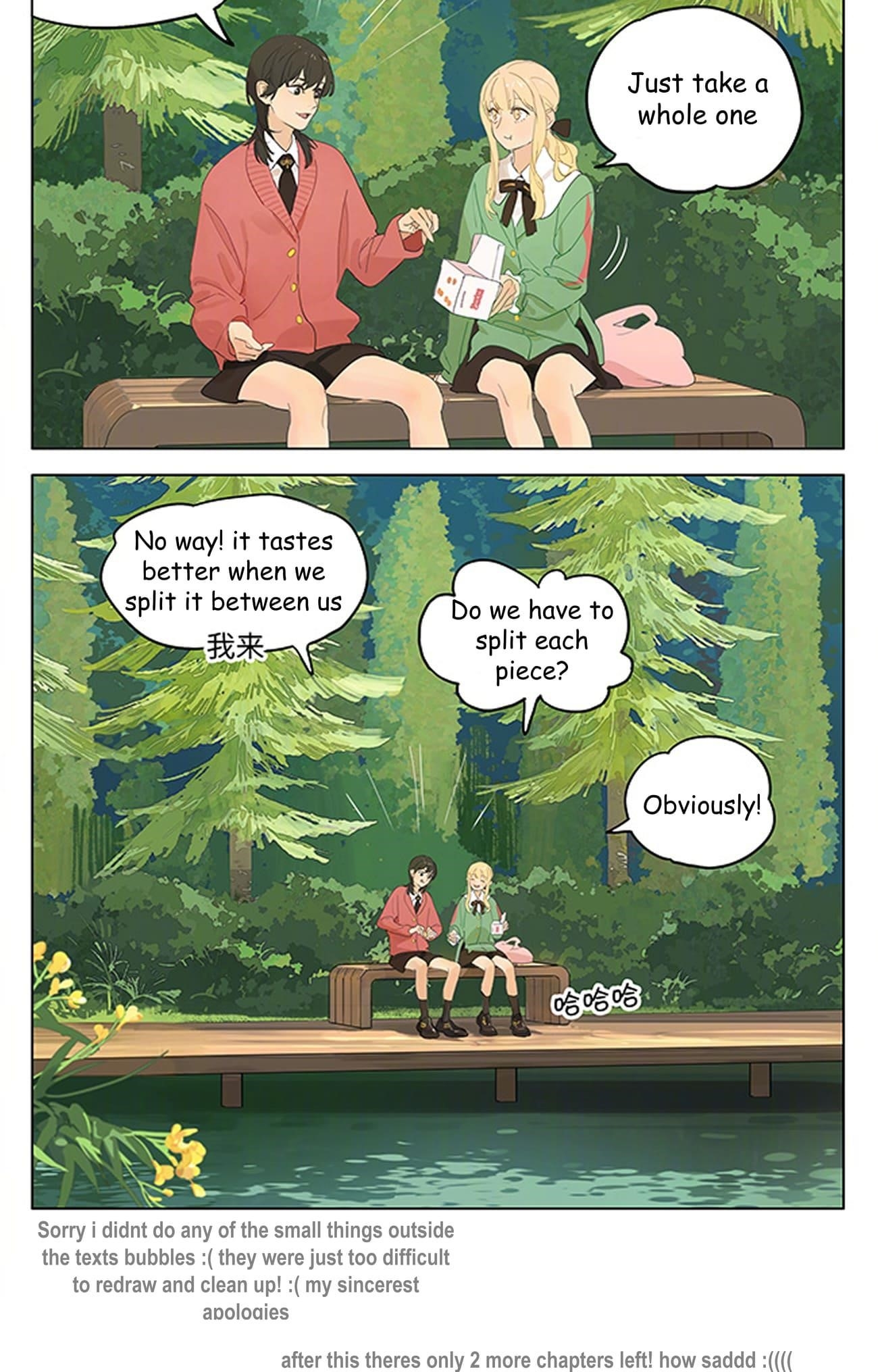 Tamen de Gushi Chapter 244 - Page 4