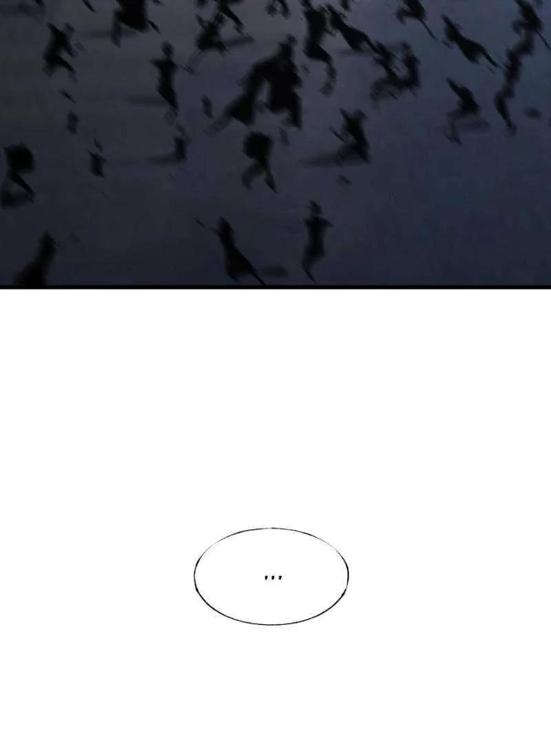 I Am the Strongest Boss Chapter 41 - Page 125