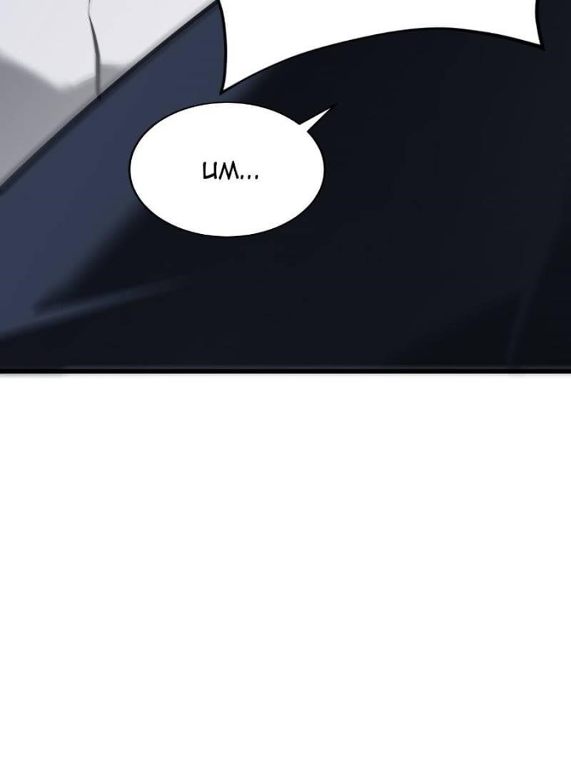 I Am the Strongest Boss Chapter 43 - Page 30