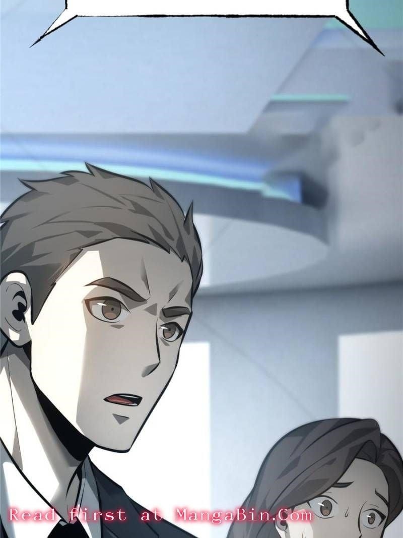 I Am the Strongest Boss Chapter 44 - Page 11