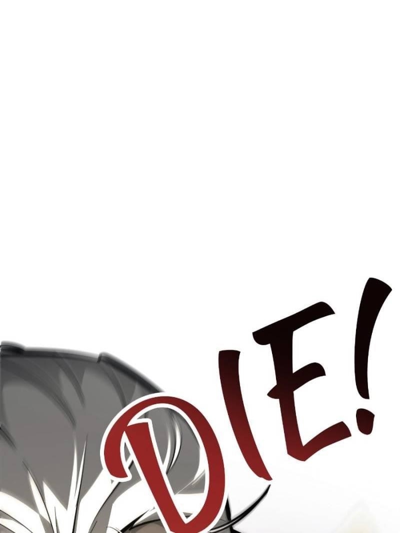 I Am the Strongest Boss Chapter 44 - Page 83