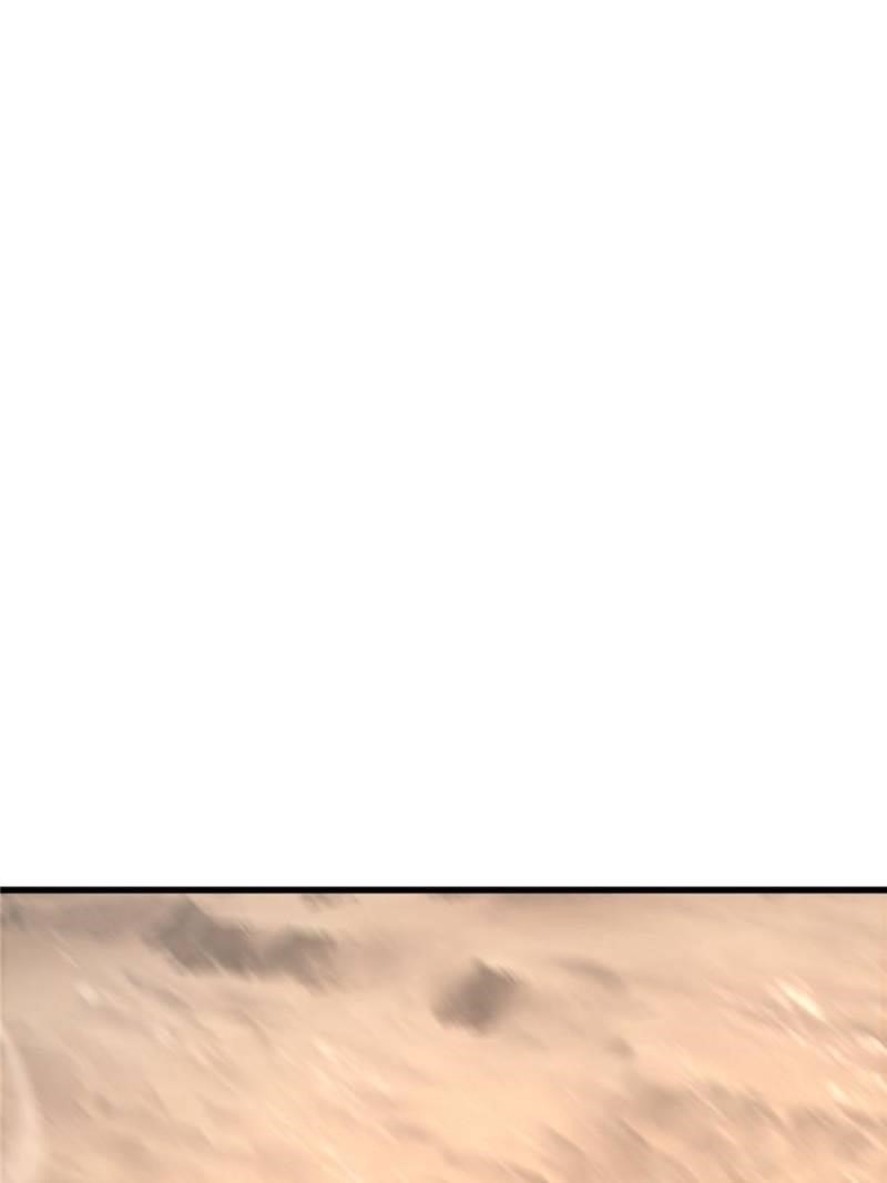 I Am the Strongest Boss Chapter 47 - Page 104