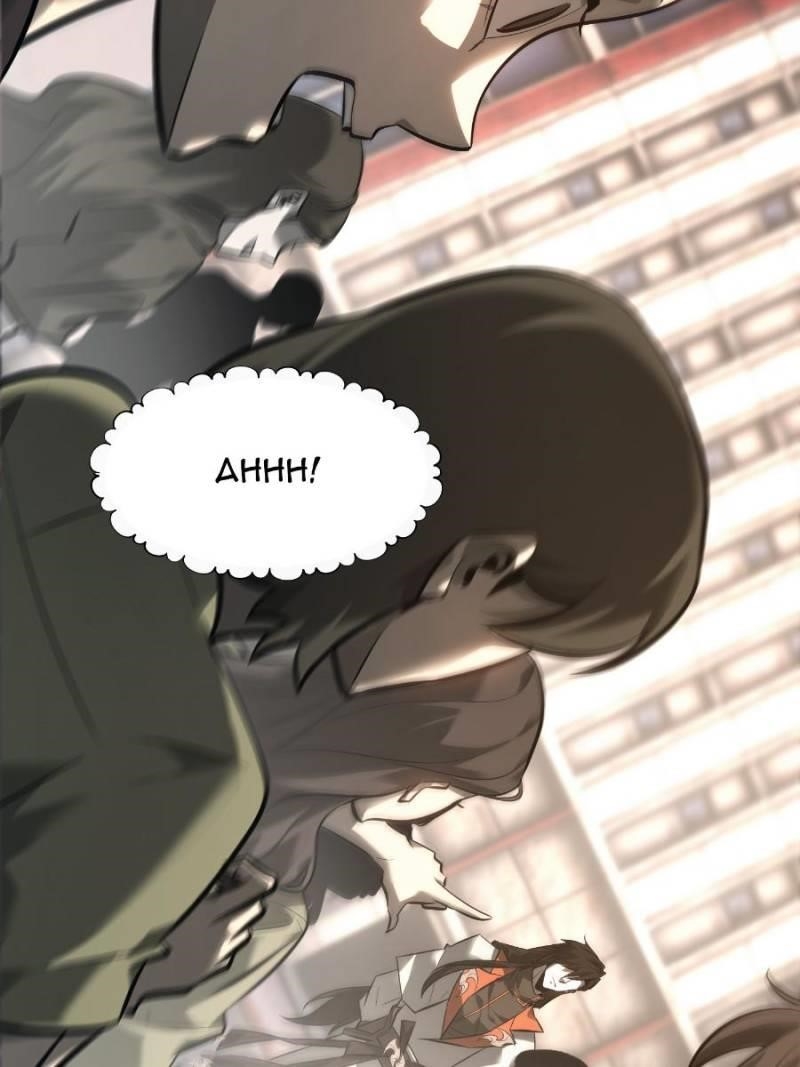 I Am the Strongest Boss Chapter 47 - Page 2