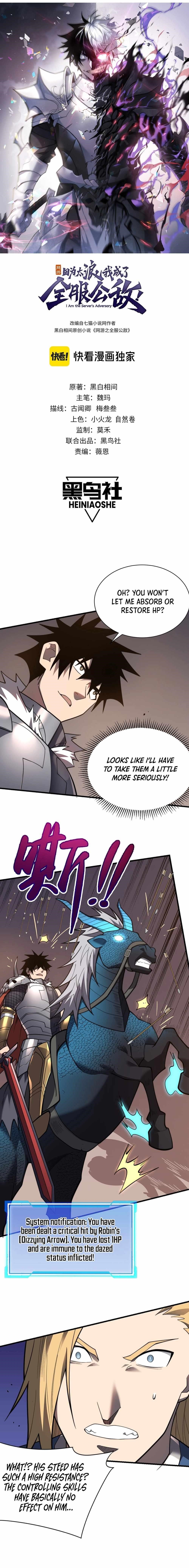 I Became The Game’s Biggest Villain Chapter 96 - Page 1