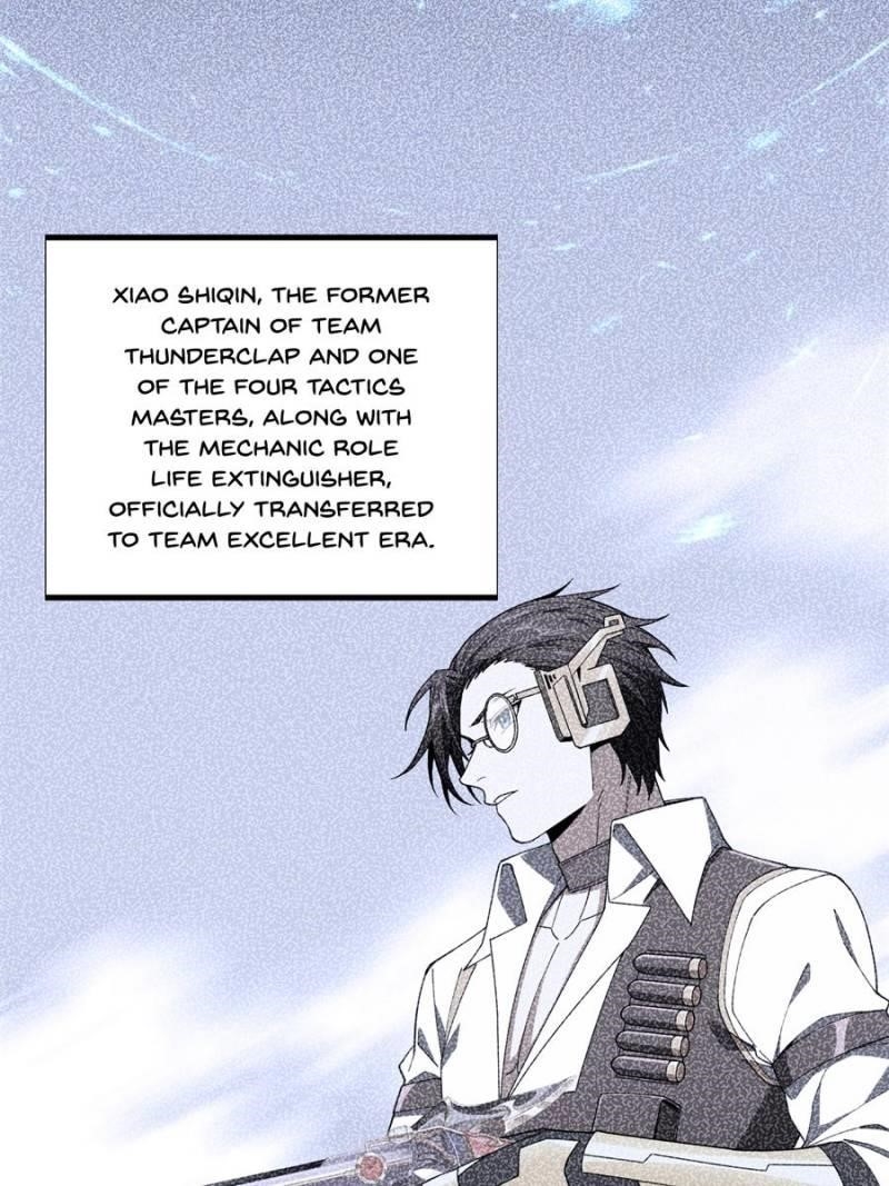 The King’s Avatar Chapter 178 - Page 3