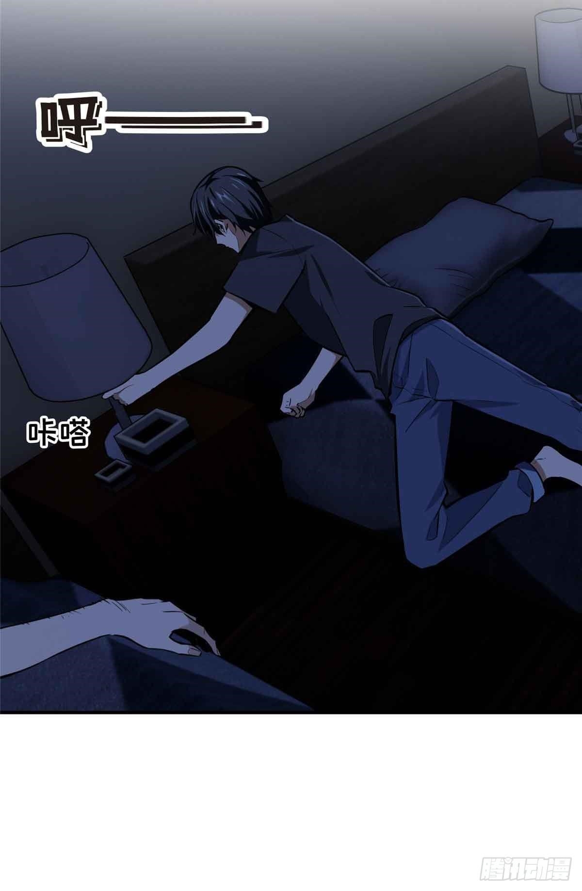 The King’s Avatar Chapter 179 - Page 50