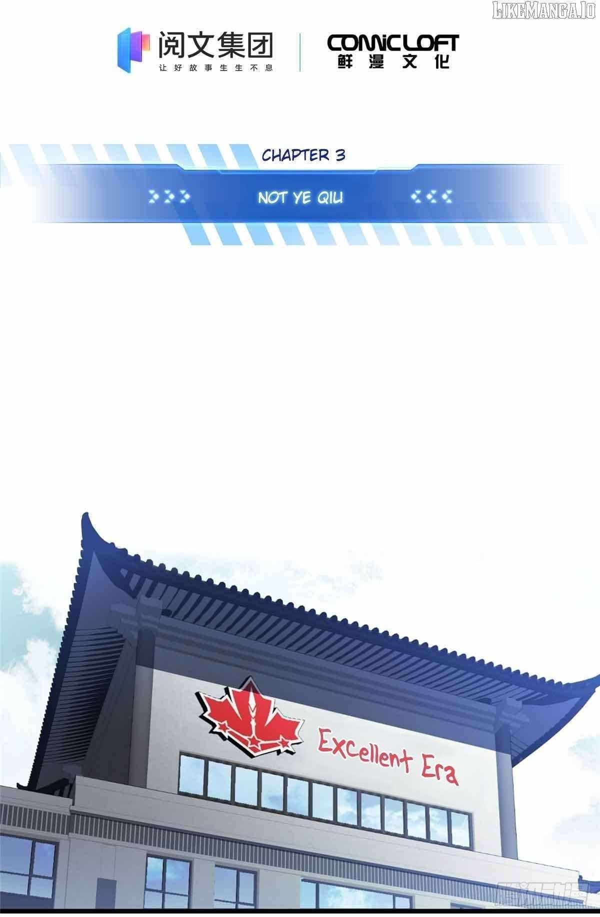 The King’s Avatar Chapter 181 - Page 7