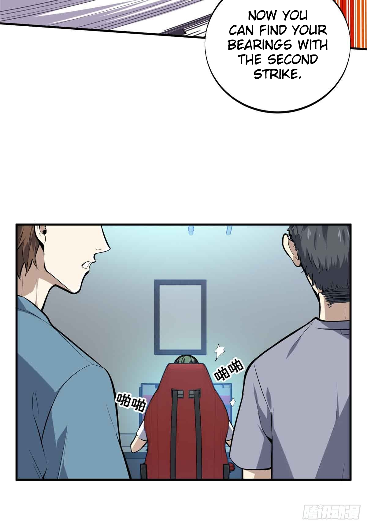 The King’s Avatar Chapter 183 - Page 10