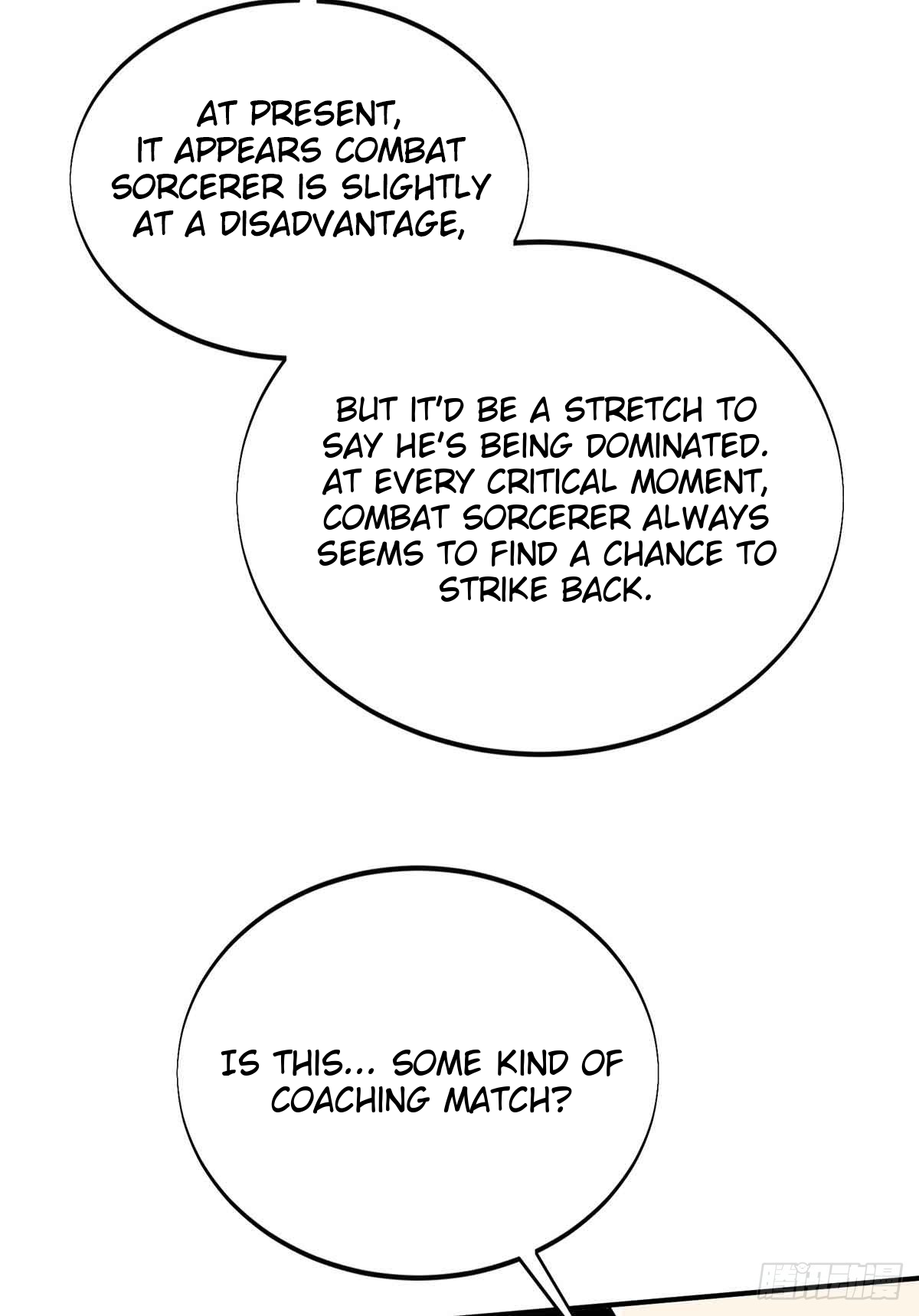 The King’s Avatar Chapter 183 - Page 12