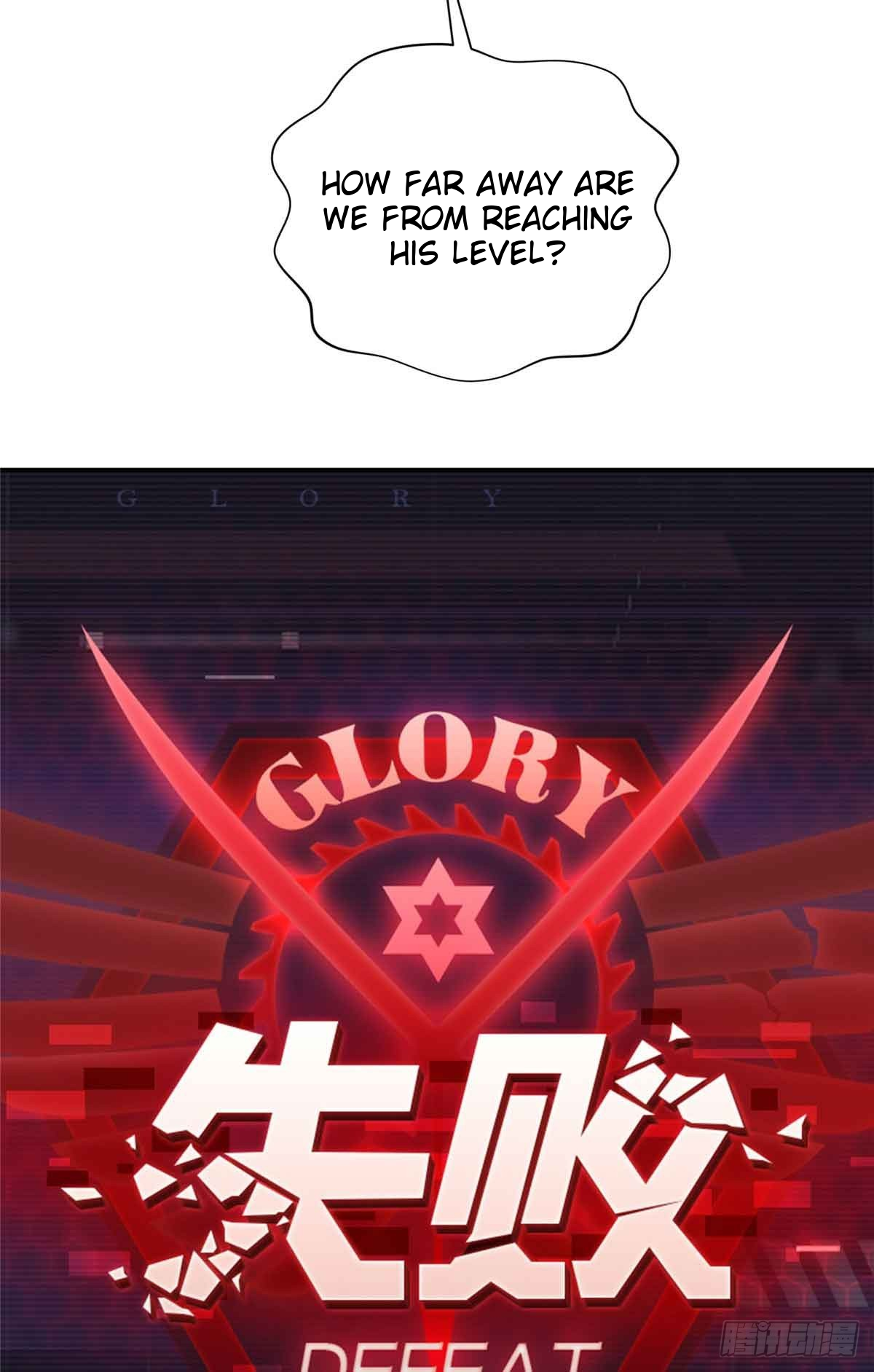 The King’s Avatar Chapter 183 - Page 16