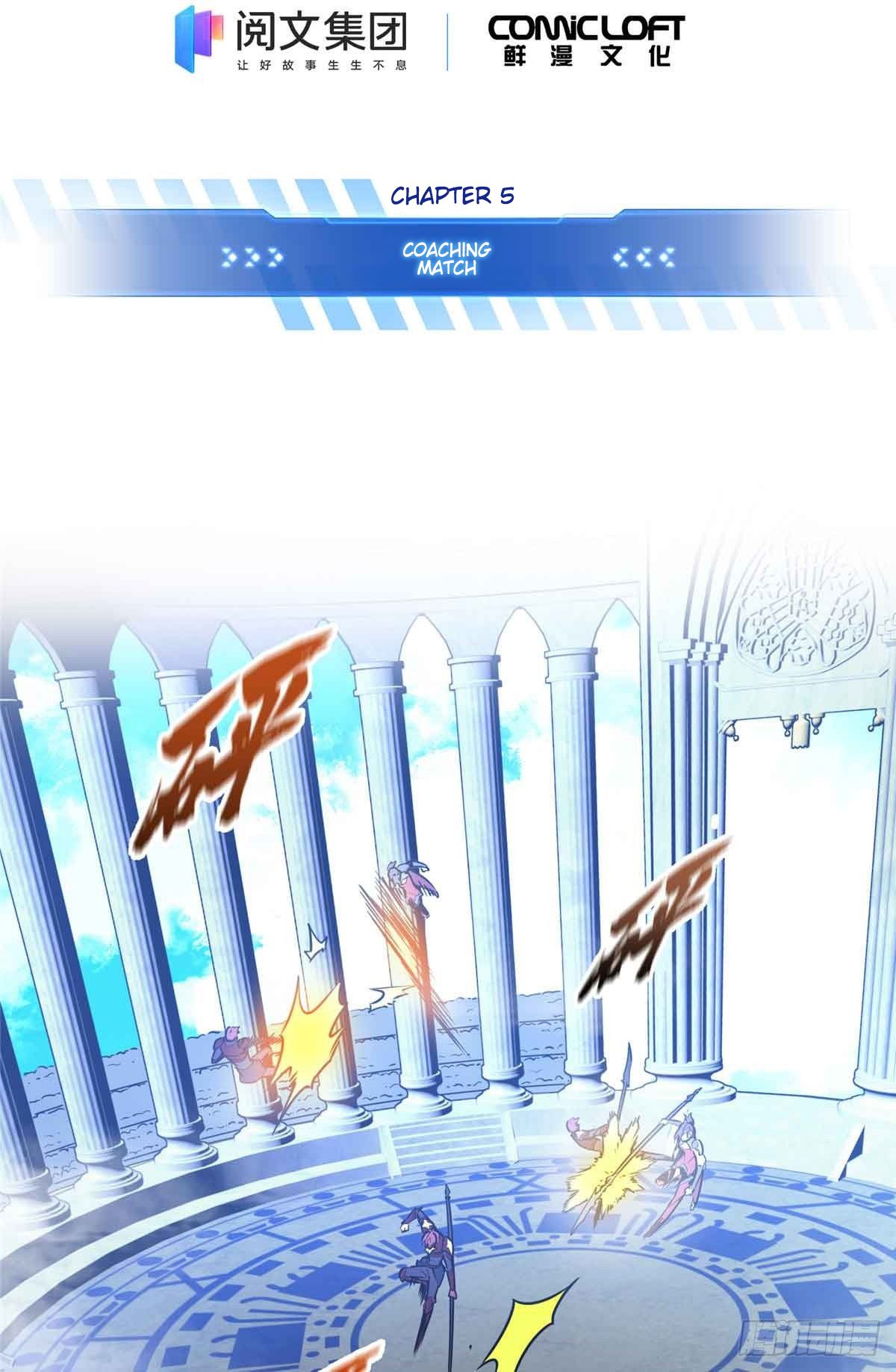 The King’s Avatar Chapter 183 - Page 2