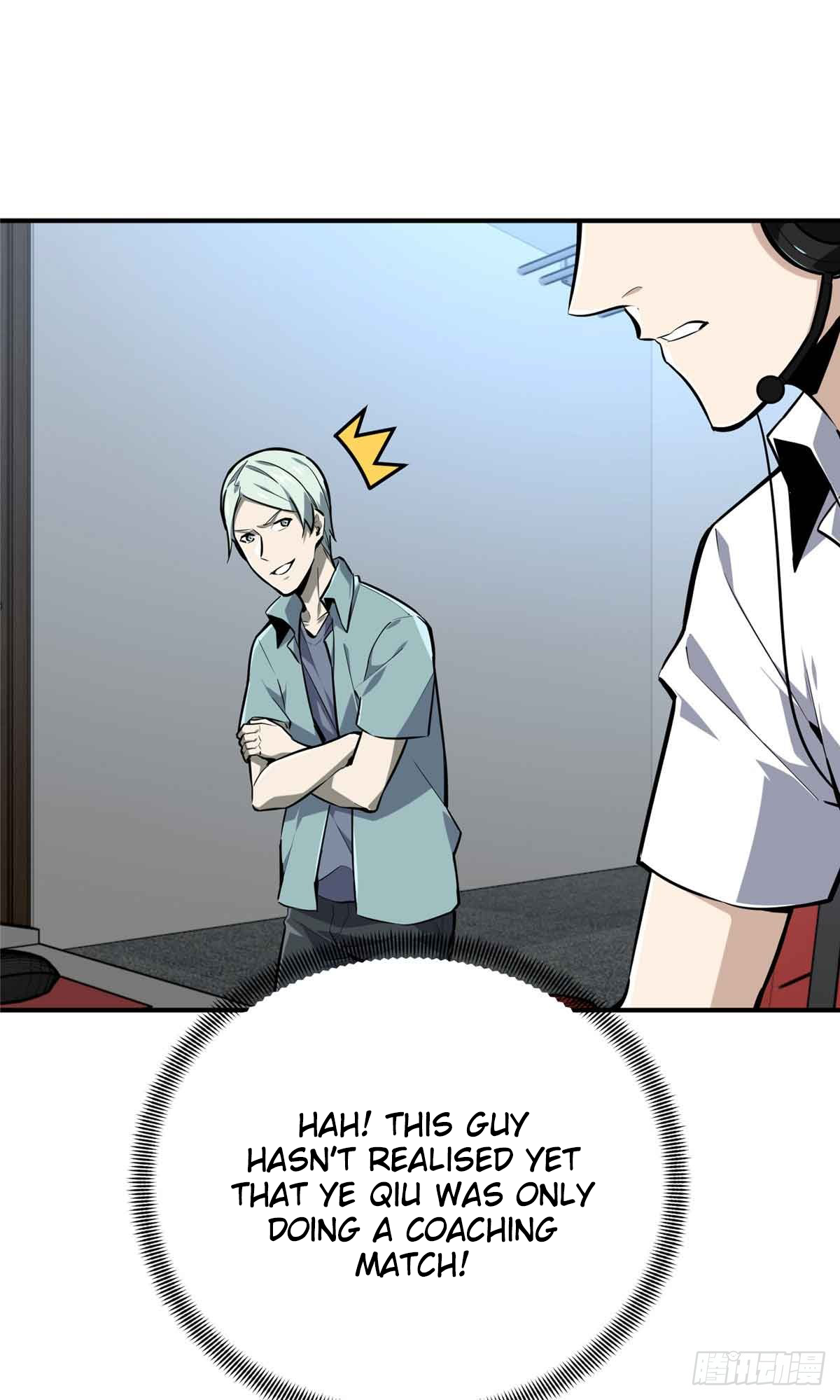 The King’s Avatar Chapter 183 - Page 20