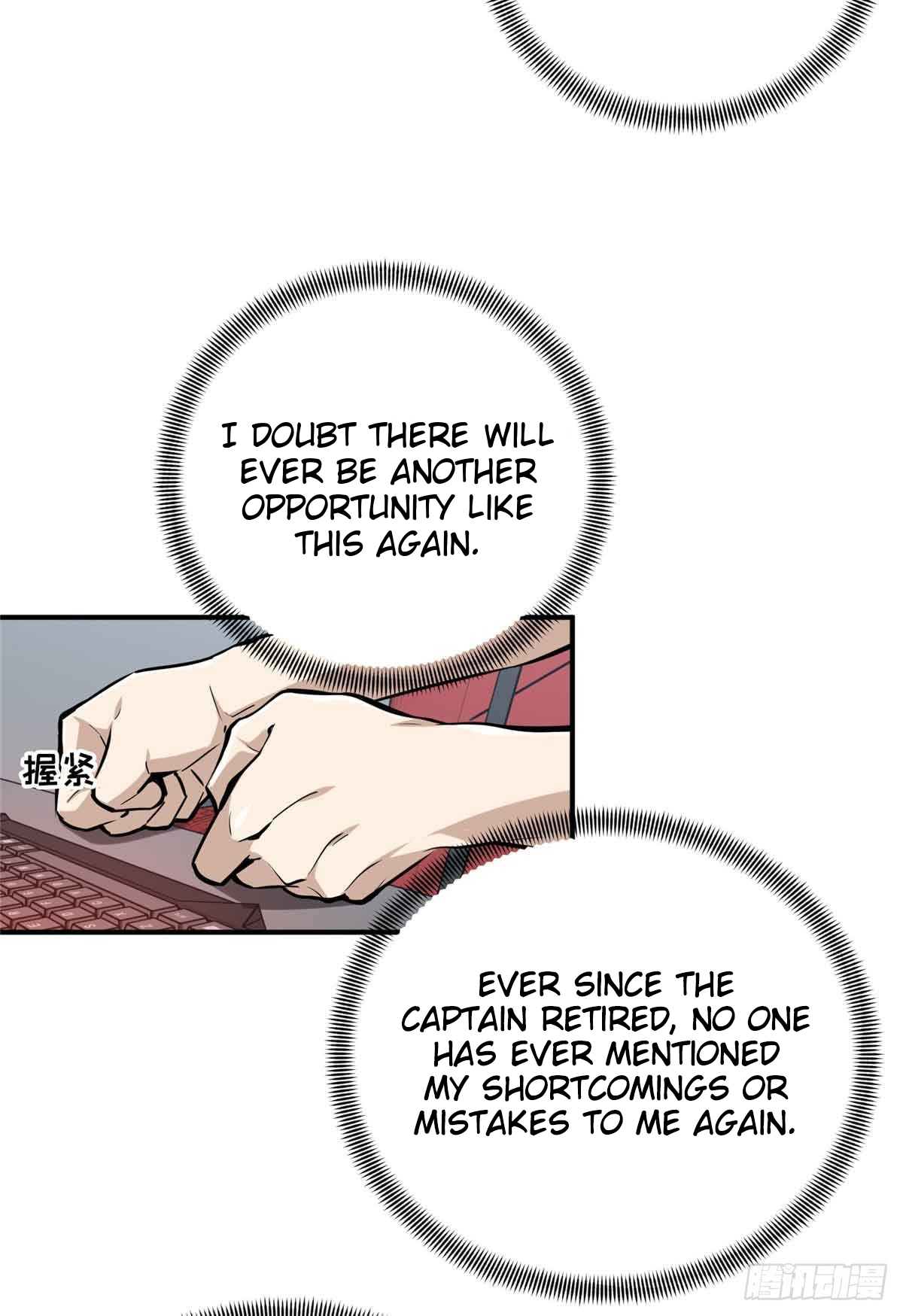 The King’s Avatar Chapter 183 - Page 26