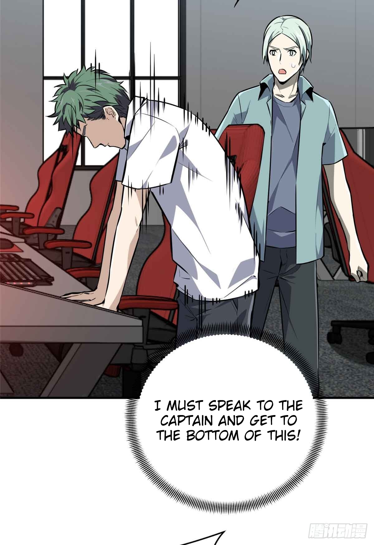 The King’s Avatar Chapter 183 - Page 29