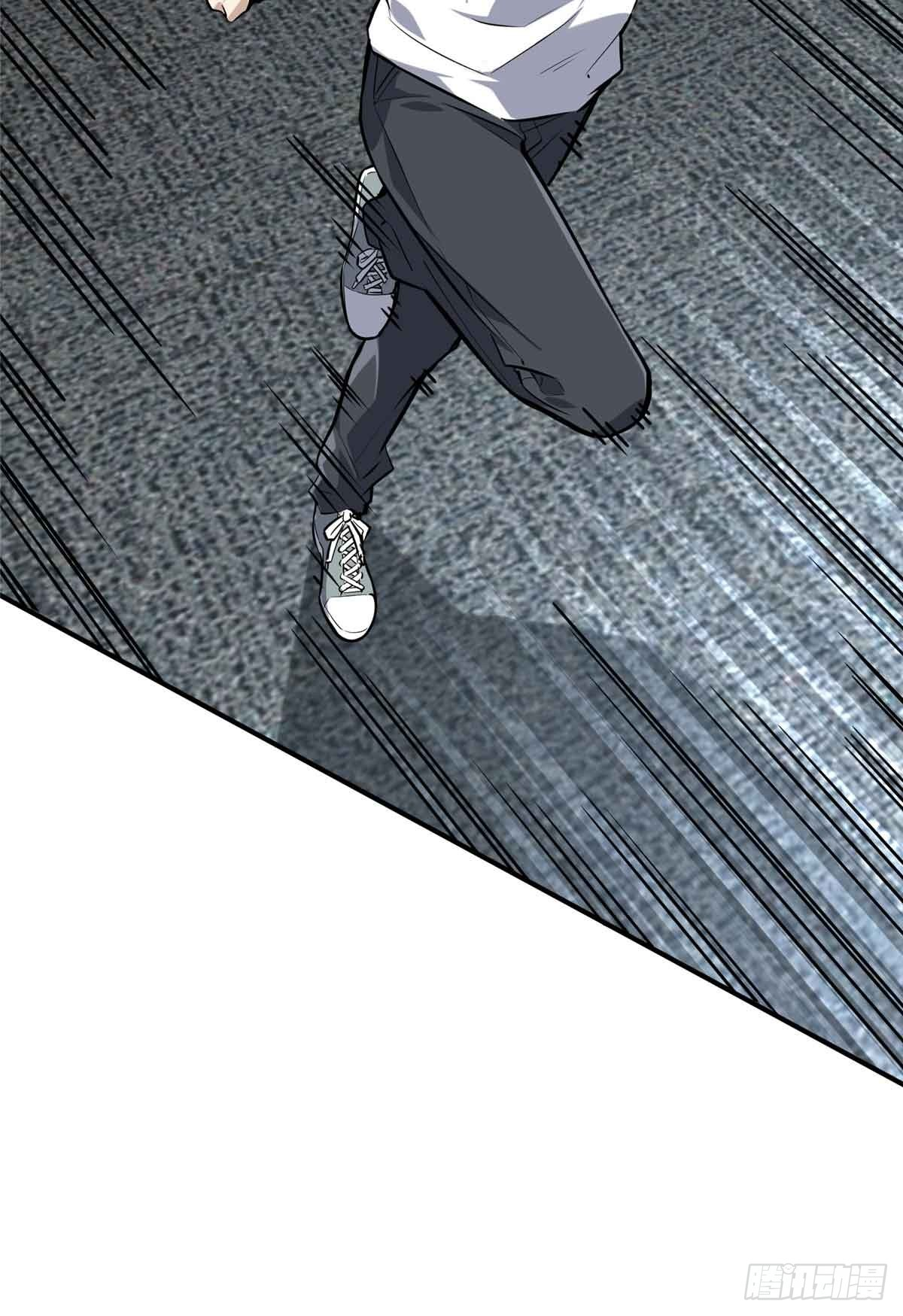 The King’s Avatar Chapter 183 - Page 31