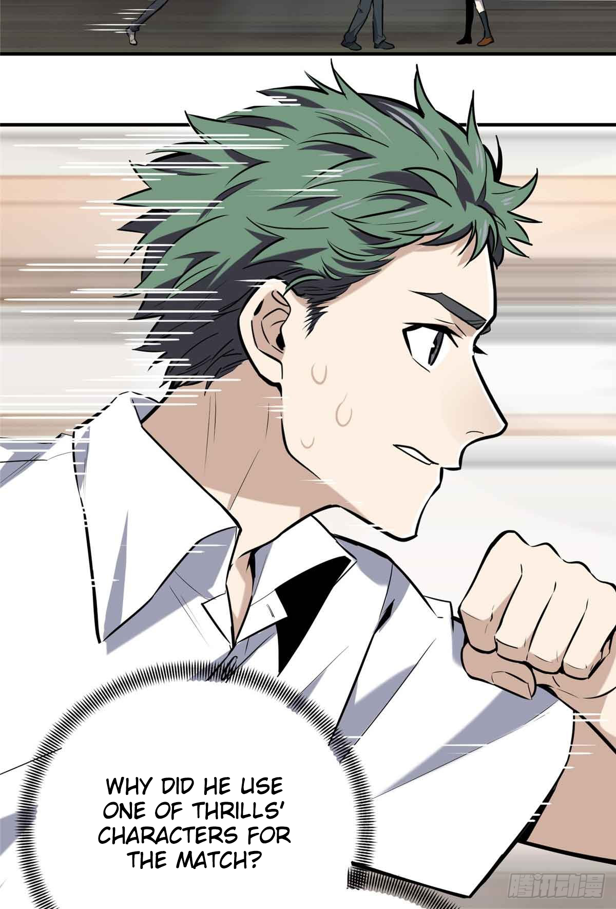 The King’s Avatar Chapter 183 - Page 33