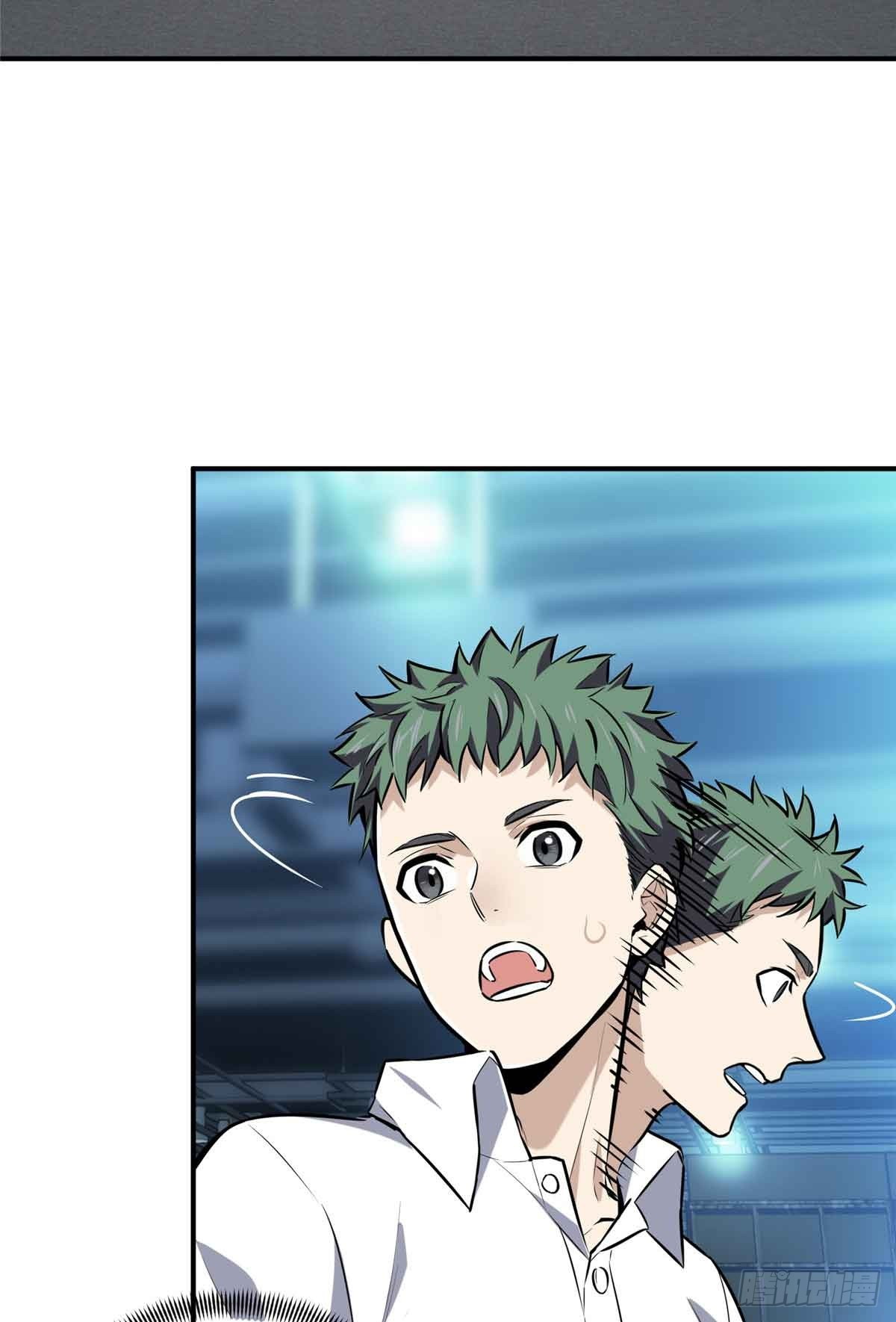 The King’s Avatar Chapter 183 - Page 35