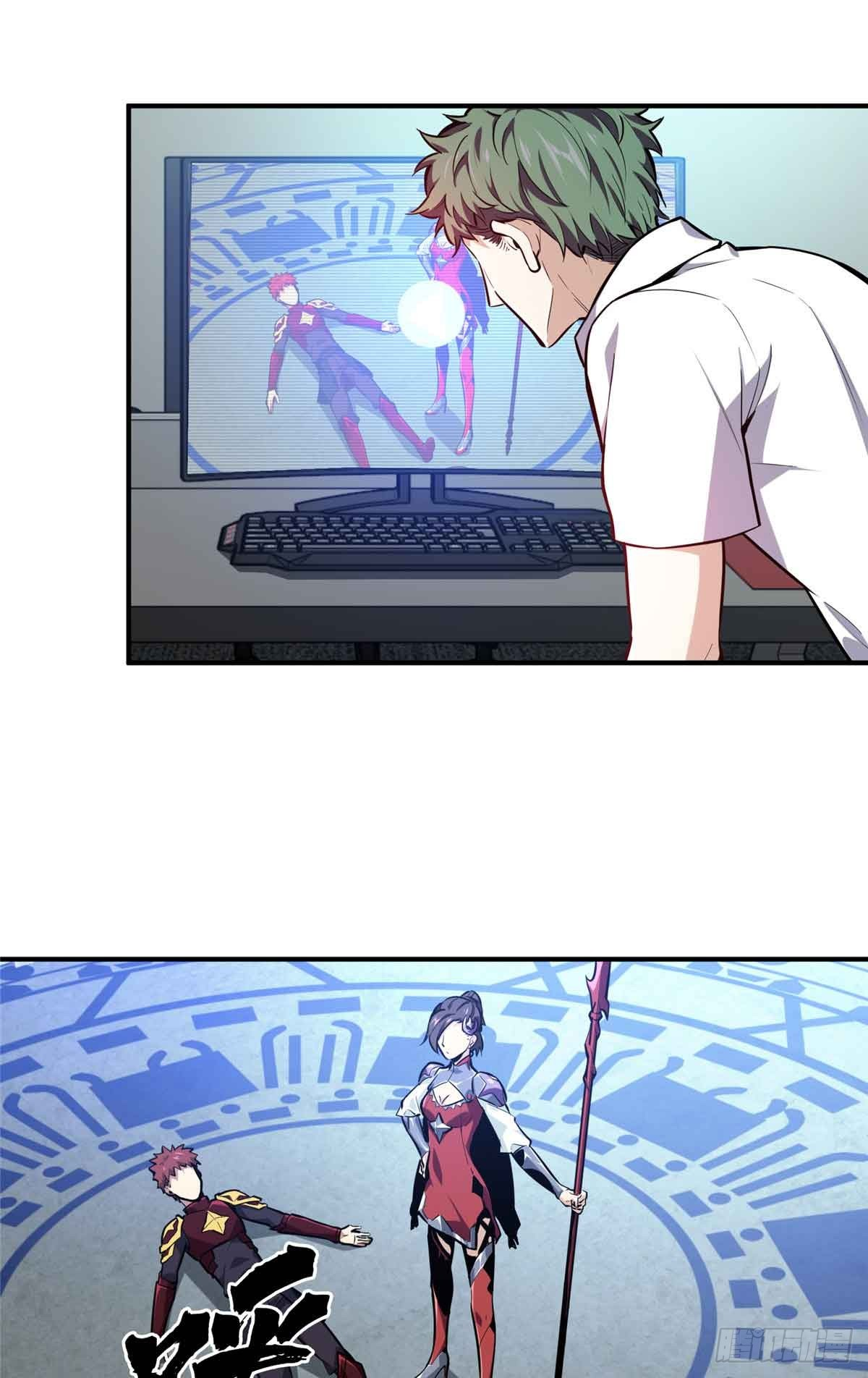 The King’s Avatar Chapter 183 - Page 40