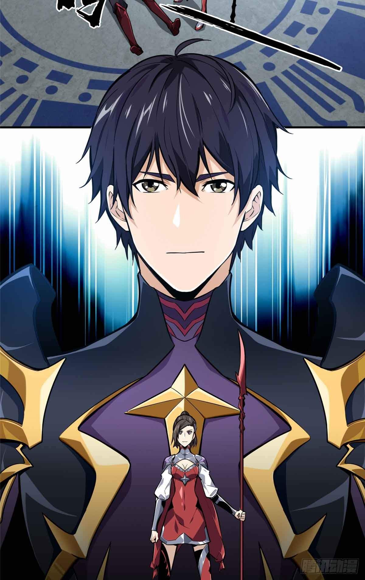 The King’s Avatar Chapter 183 - Page 41