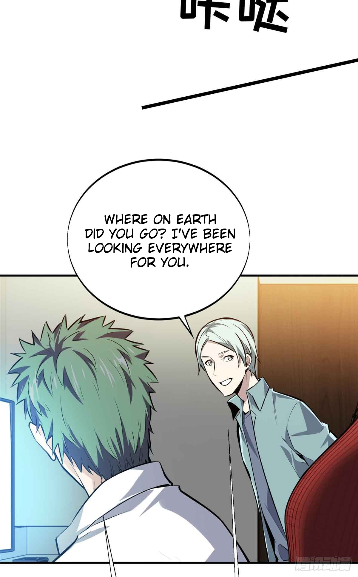 The King’s Avatar Chapter 183 - Page 45