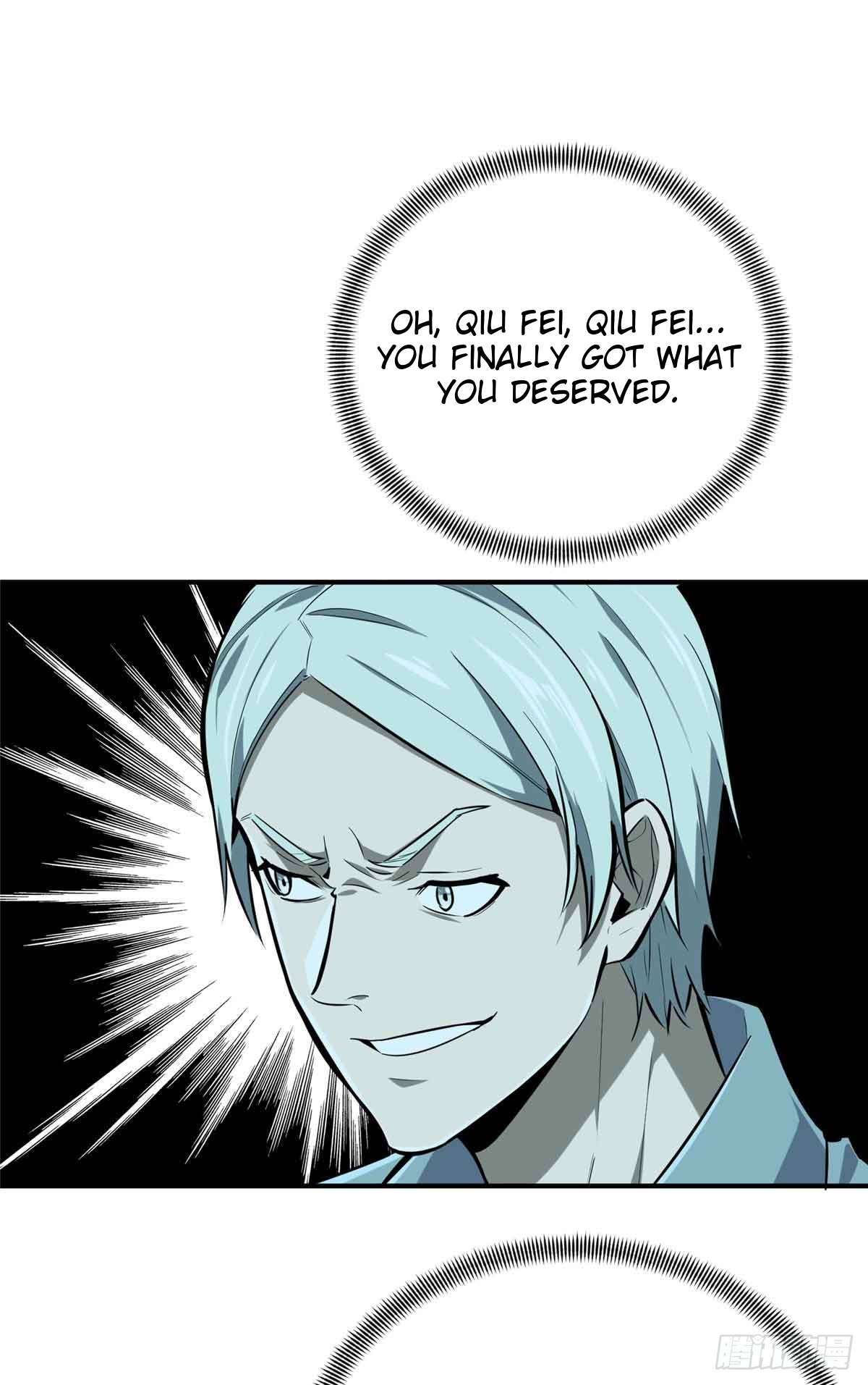 The King’s Avatar Chapter 183 - Page 47