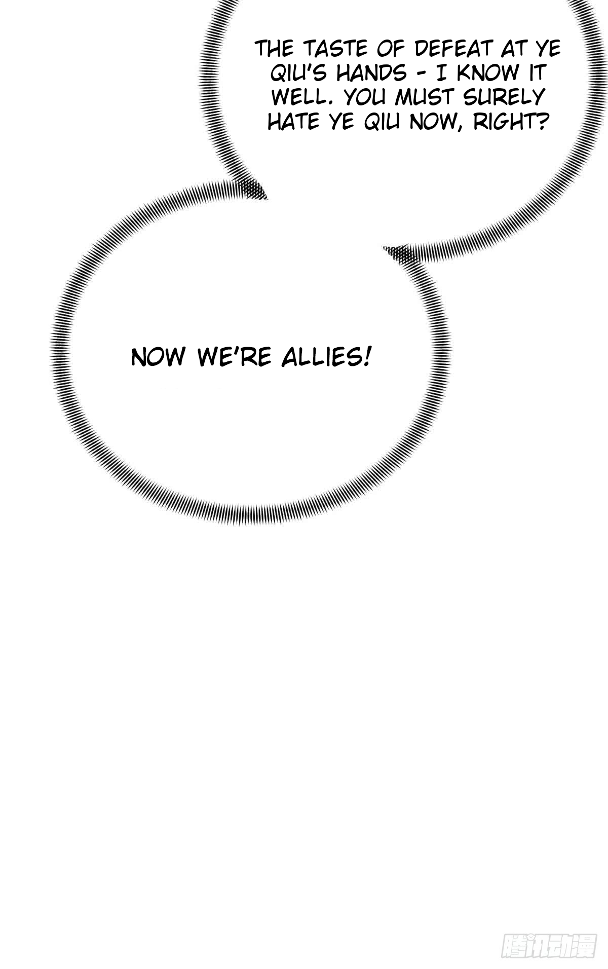 The King’s Avatar Chapter 183 - Page 48