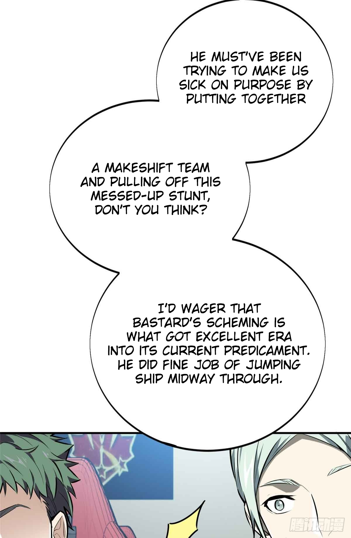 The King’s Avatar Chapter 183 - Page 52