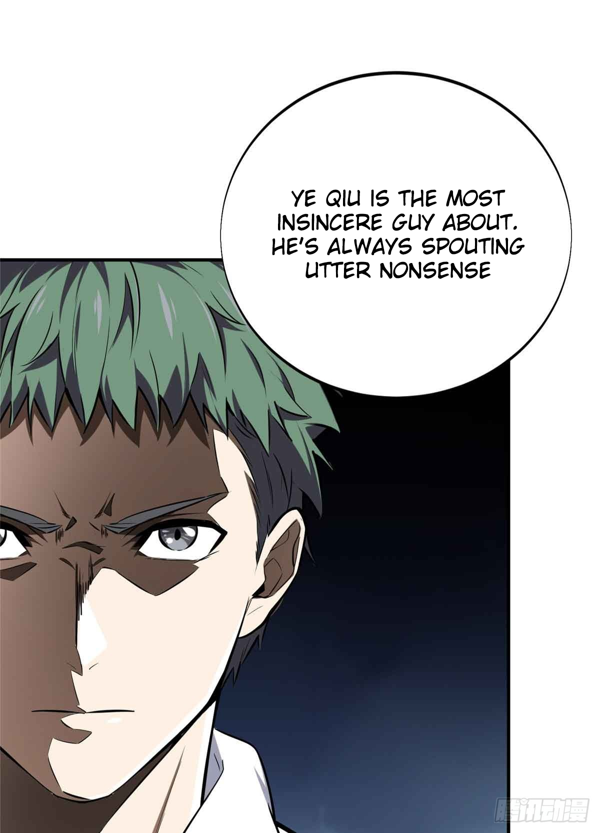 The King’s Avatar Chapter 183 - Page 55