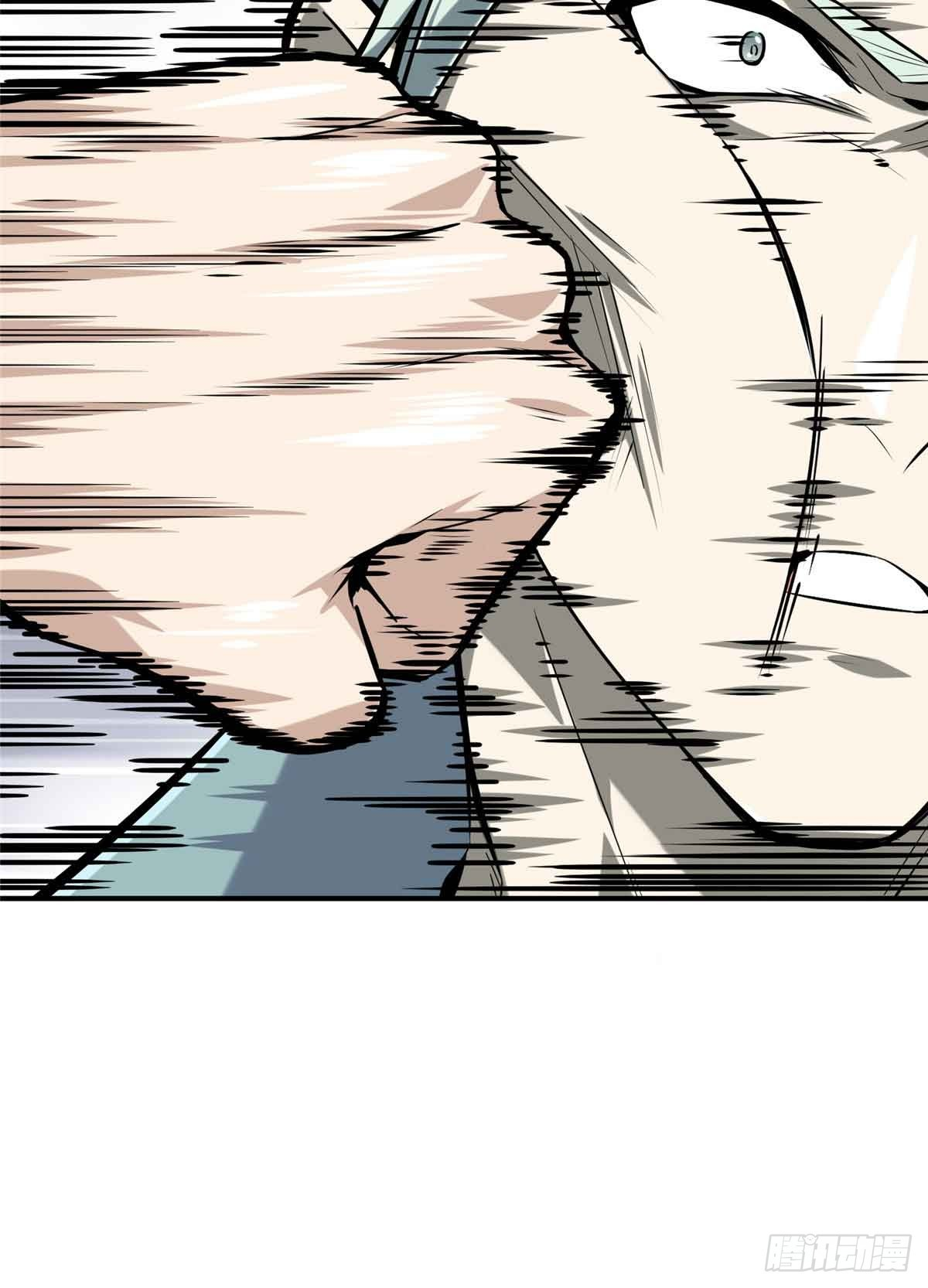 The King’s Avatar Chapter 183 - Page 59