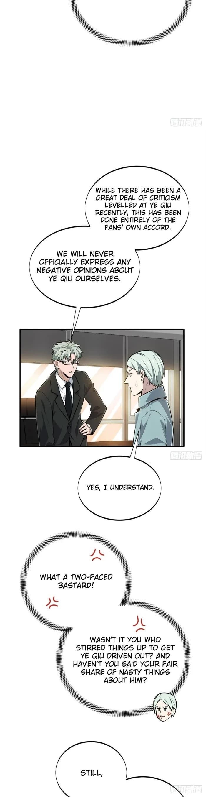 The King’s Avatar Chapter 184 - Page 5