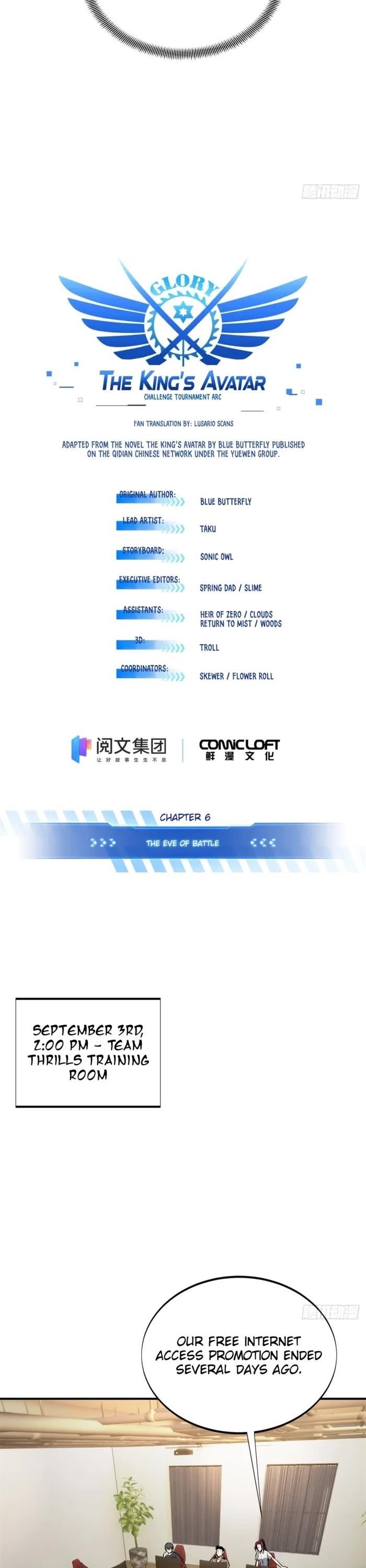 The King’s Avatar Chapter 184 - Page 7