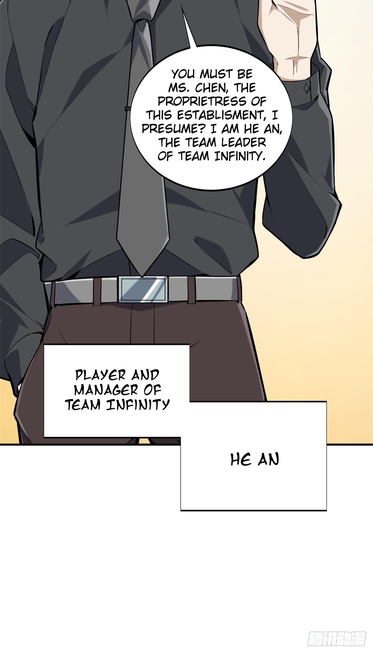 The King’s Avatar Chapter 186 - Page 13