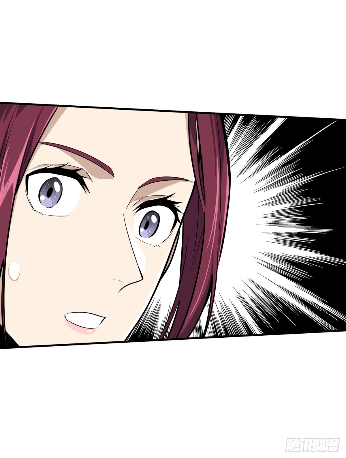 The King’s Avatar Chapter 186 - Page 44