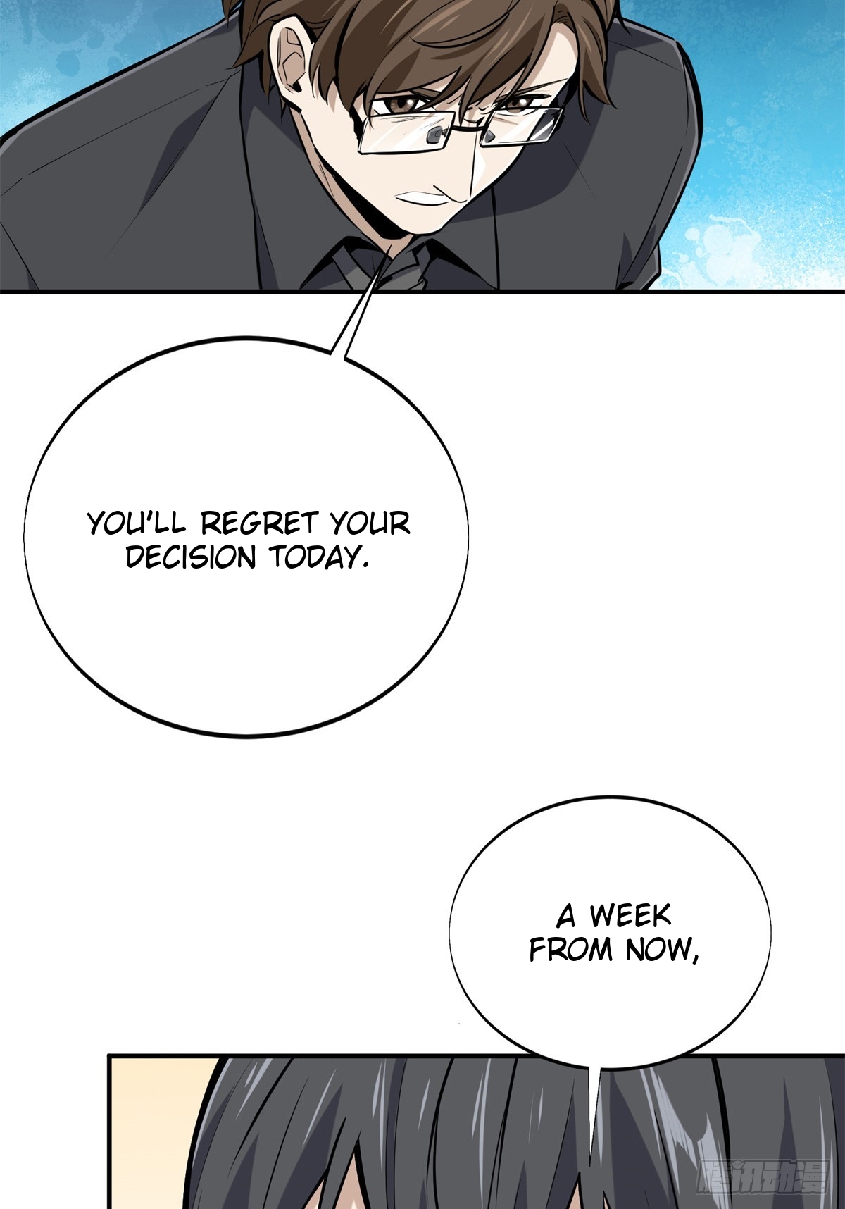 The King’s Avatar Chapter 186 - Page 52