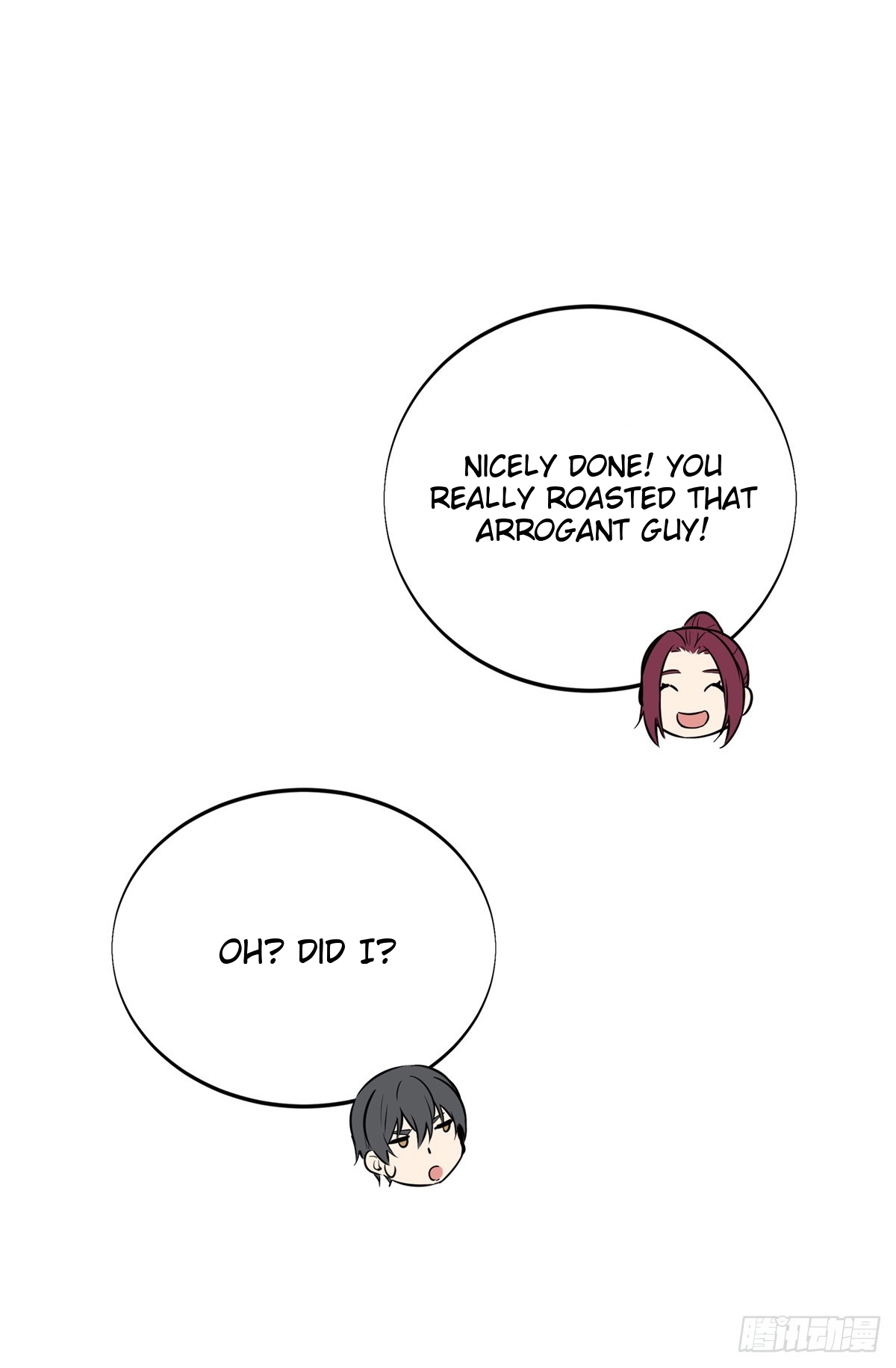 The King’s Avatar Chapter 186 - Page 56