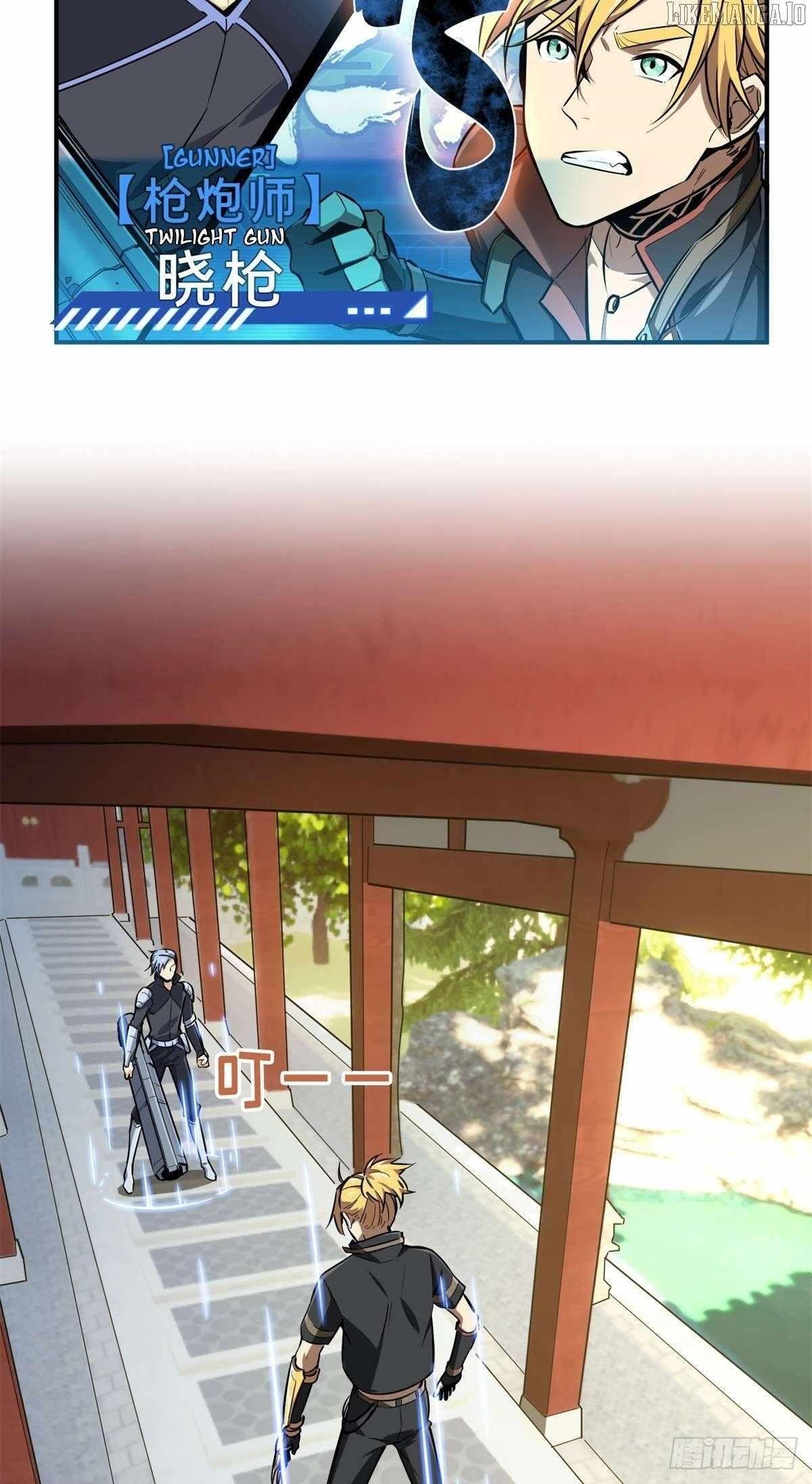 The King’s Avatar Chapter 187 - Page 22