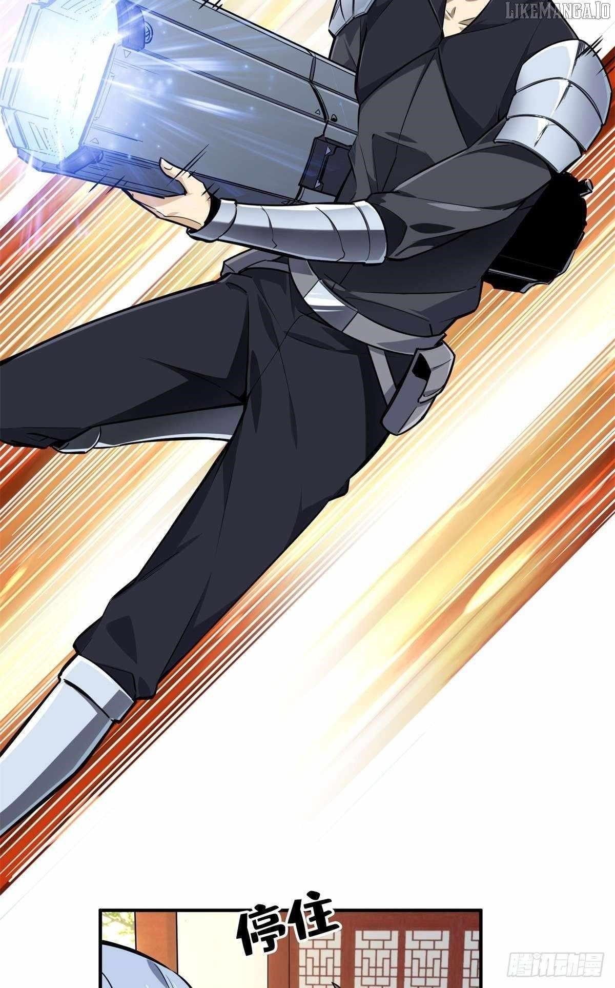 The King’s Avatar Chapter 187 - Page 27