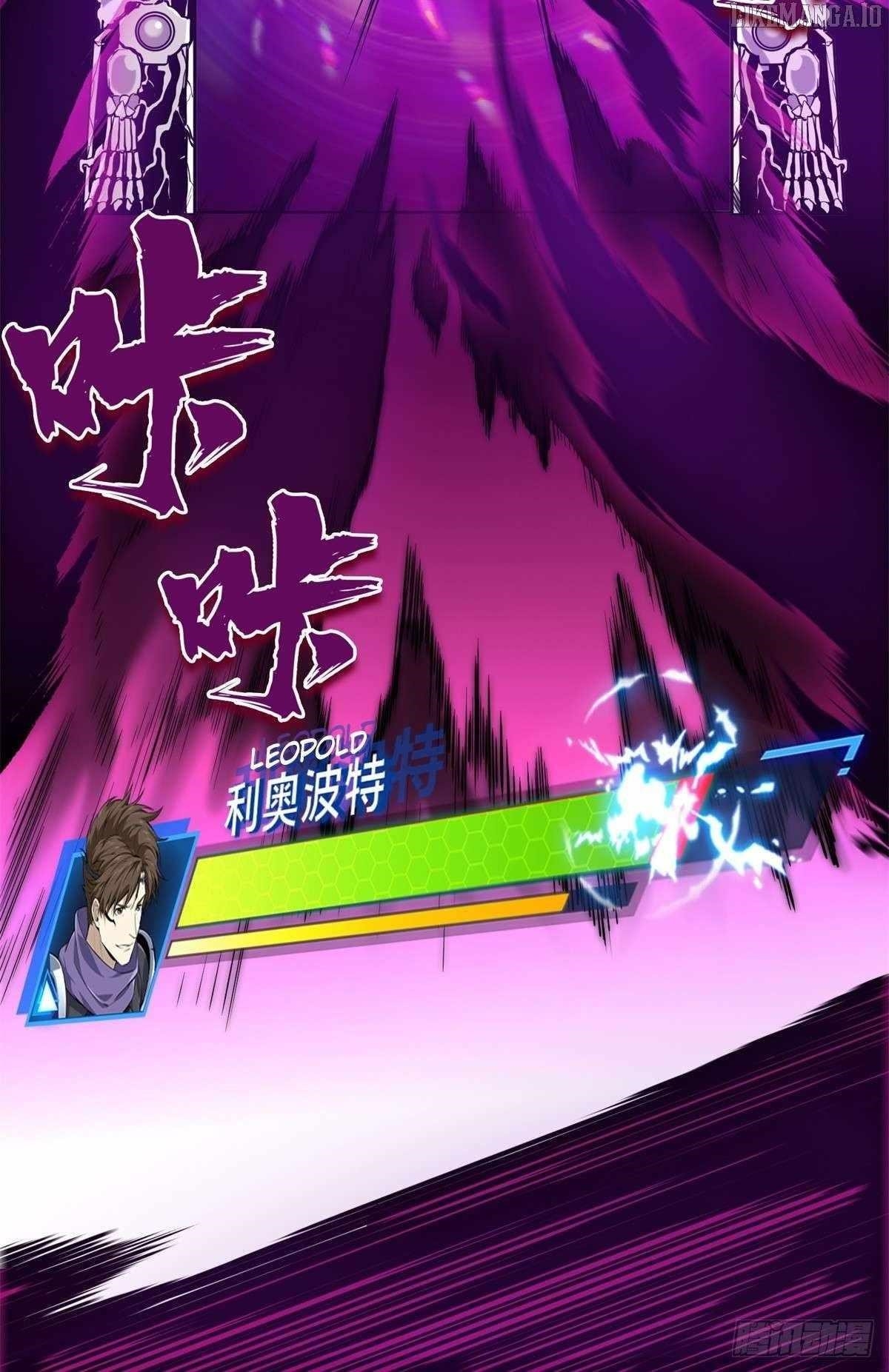 The King’s Avatar Chapter 188 - Page 30