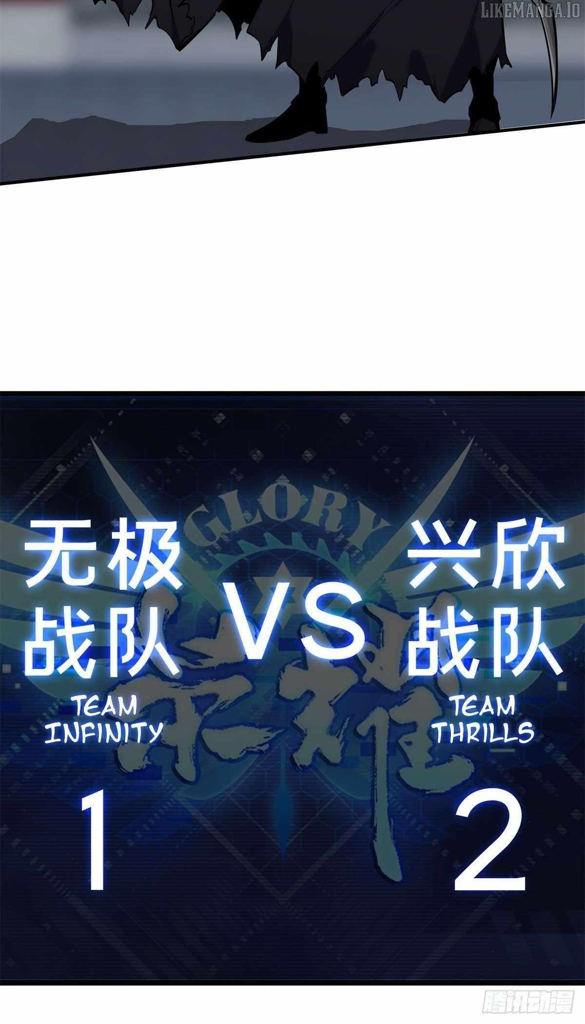 The King’s Avatar Chapter 188 - Page 38