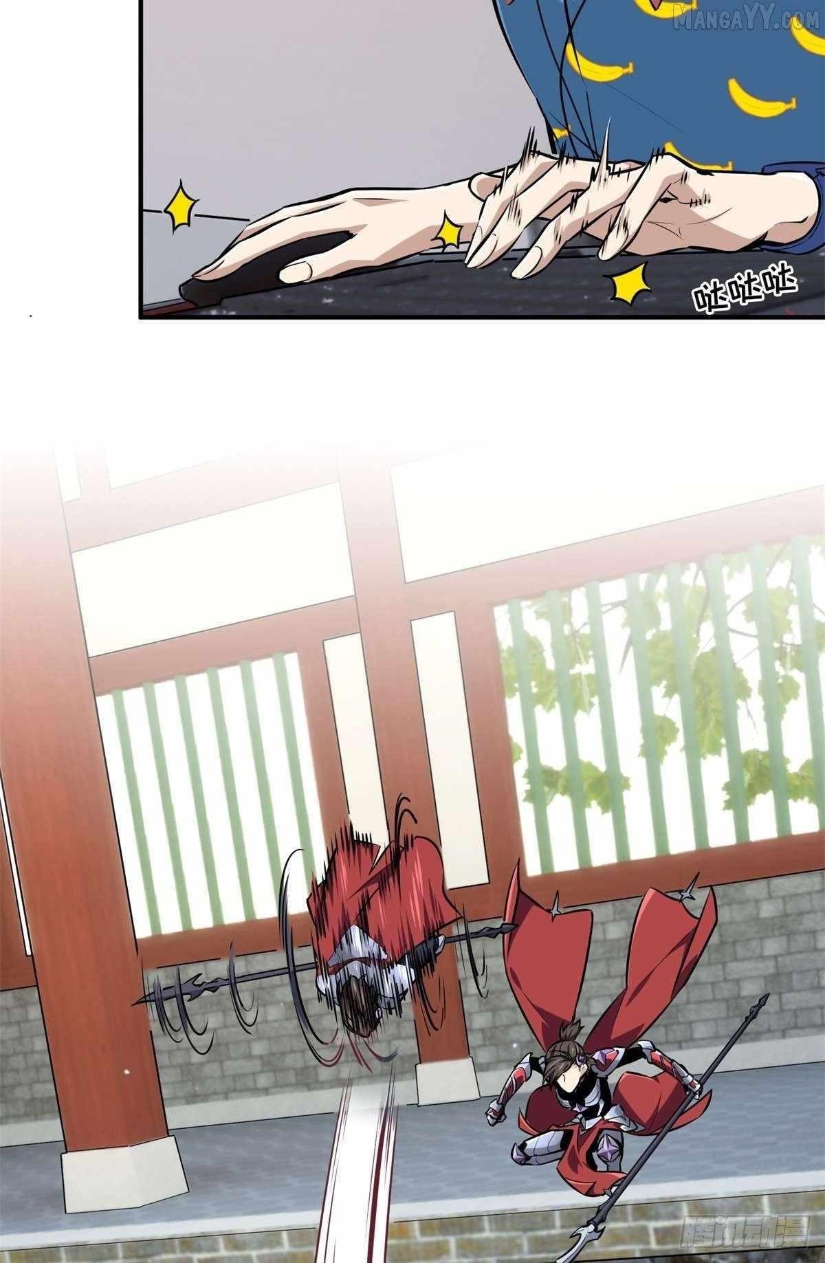 The King’s Avatar Chapter 190 - Page 17