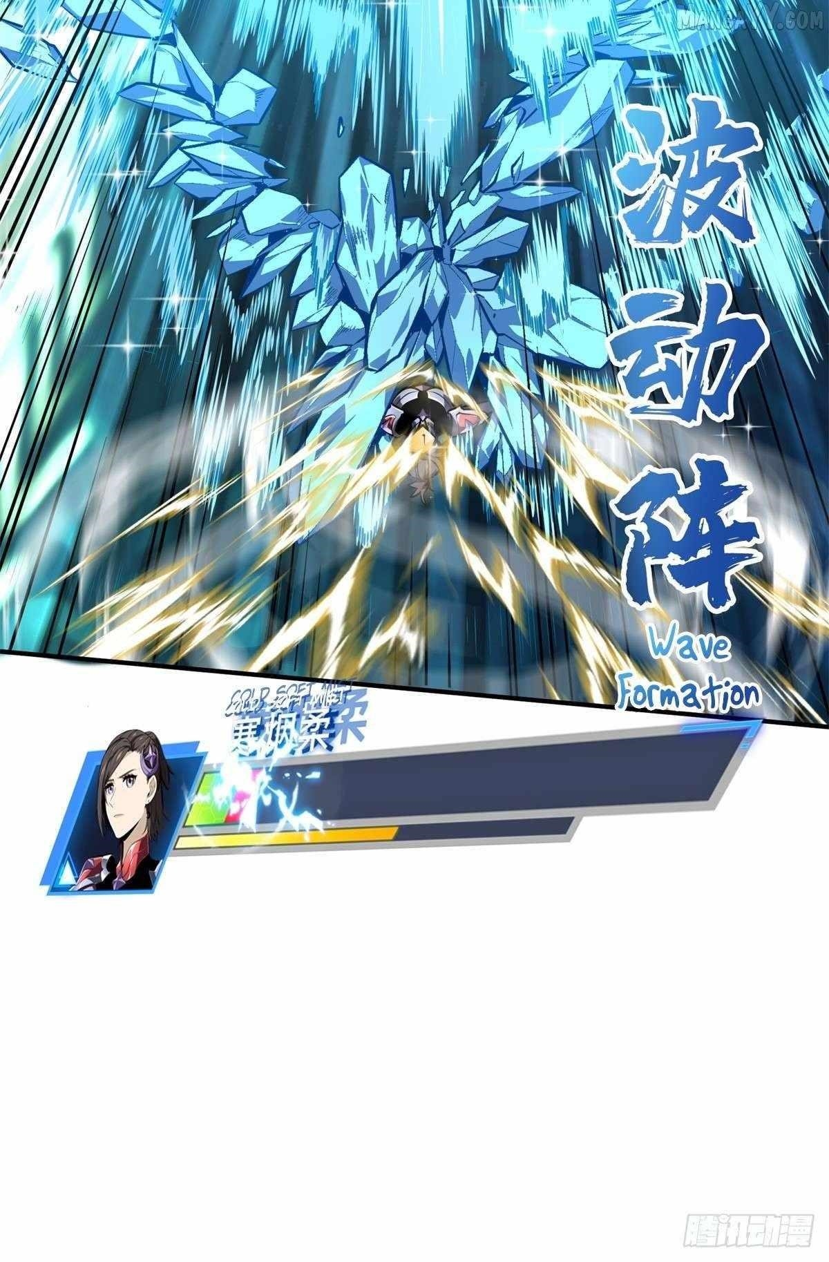 The King’s Avatar Chapter 190 - Page 24