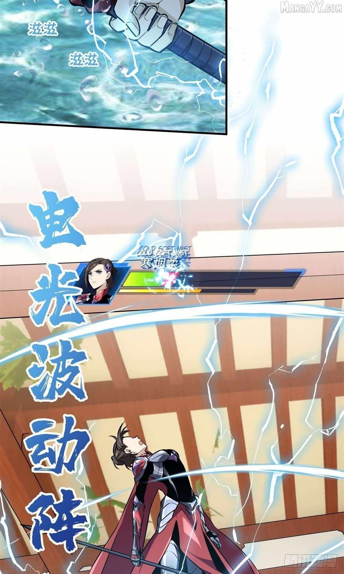 The King’s Avatar Chapter 190 - Page 9