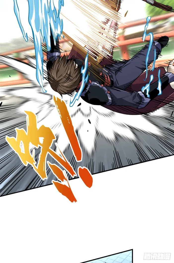 The King’s Avatar Chapter 191 - Page 17