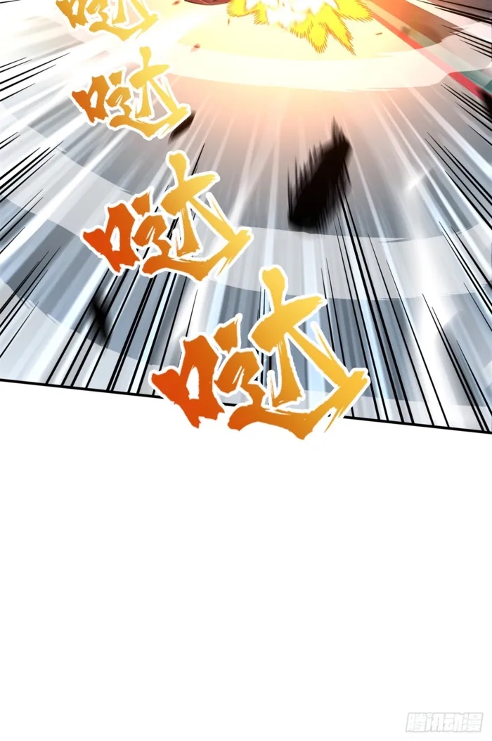 The King’s Avatar Chapter 191 - Page 20