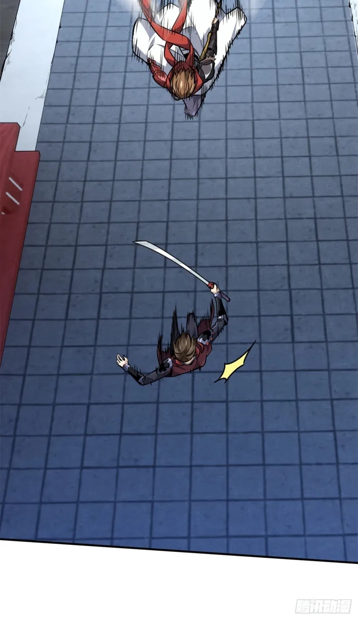 The King’s Avatar Chapter 191 - Page 30