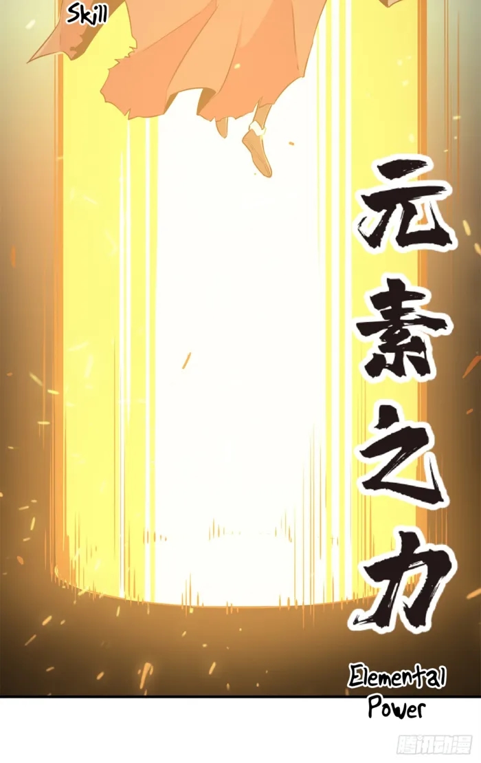 The King’s Avatar Chapter 191 - Page 35