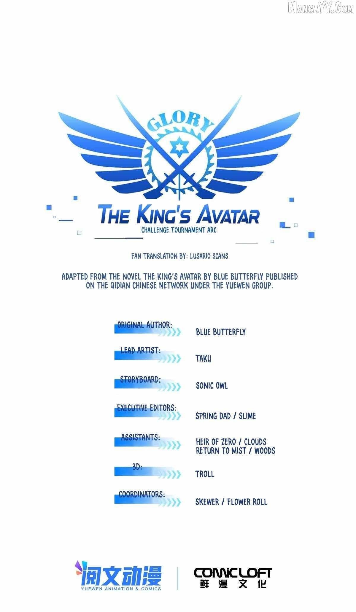 The King’s Avatar Chapter 193 - Page 13