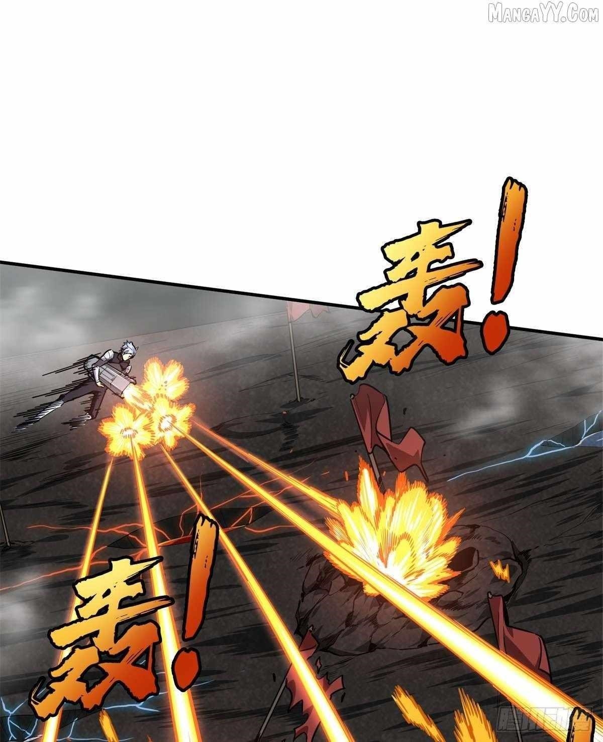 The King’s Avatar Chapter 193 - Page 26